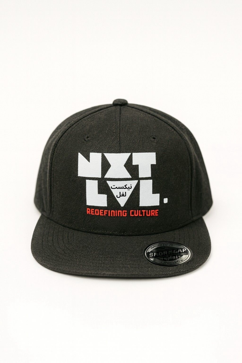 NXT LVL – Black Snapback (NXT LVL Logo + Arabic Detail)